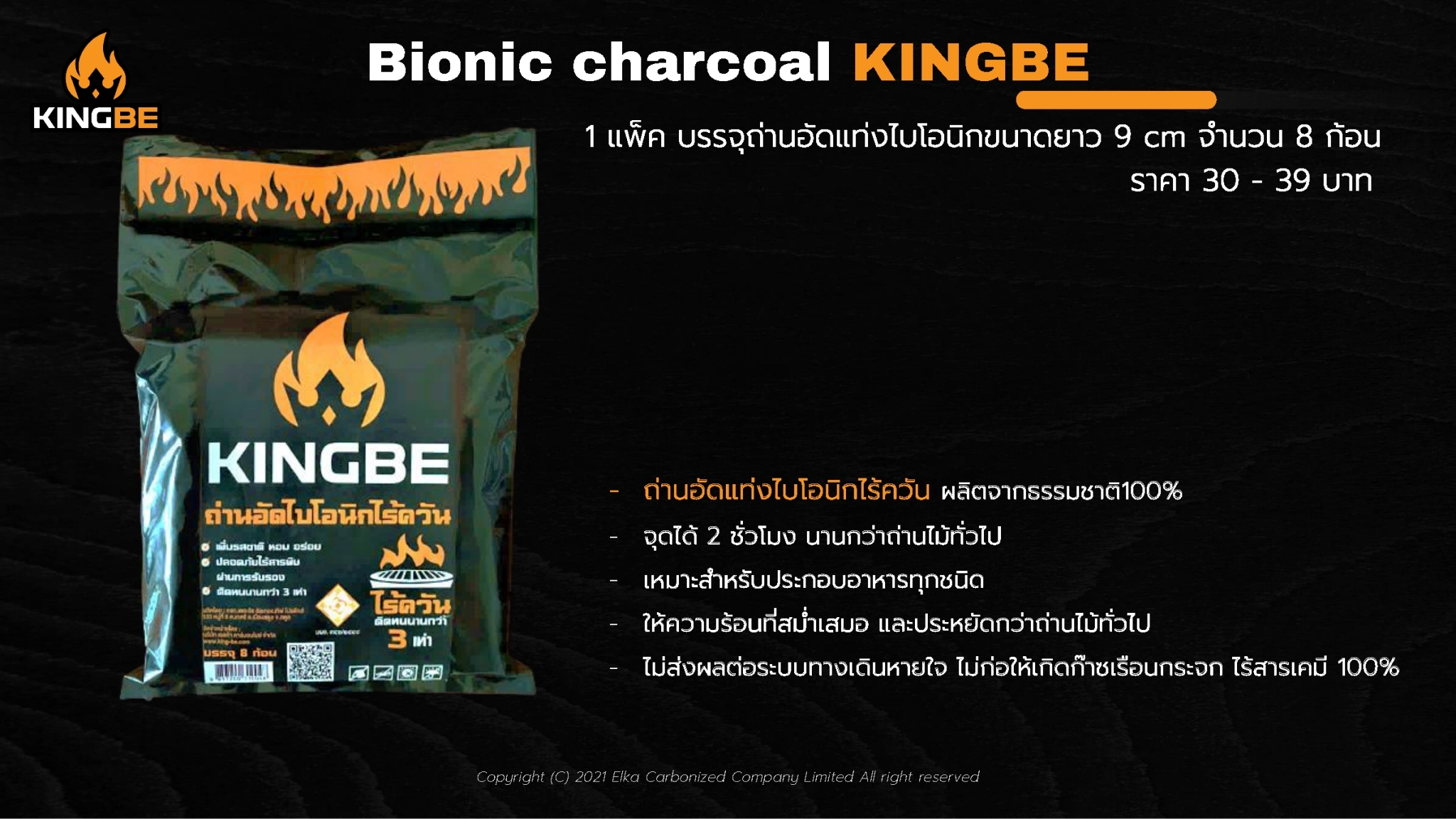 Easy burning Standard (No chemical) Charcoal briquette charcoal G8x12 