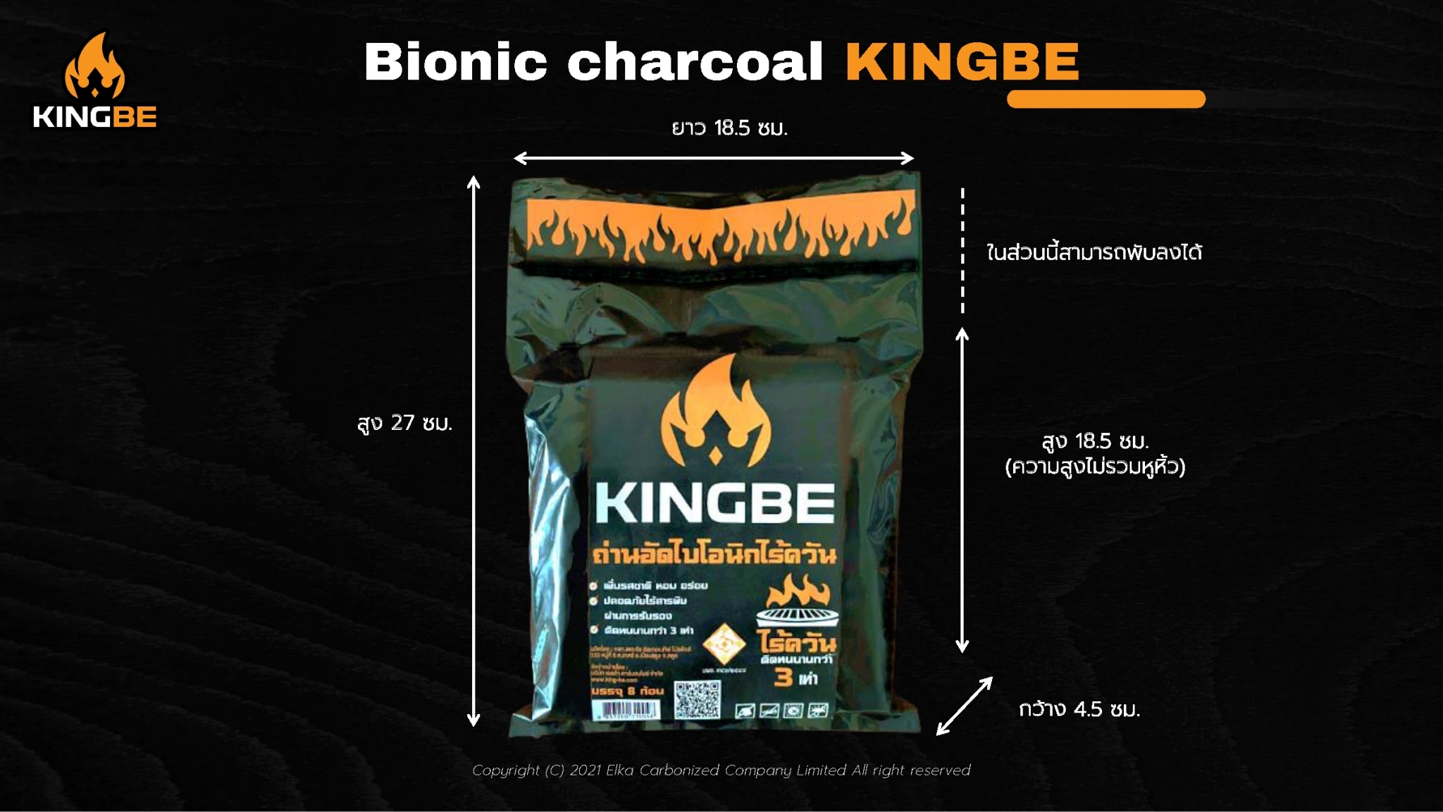 Easy burning Standard (No chemical) Charcoal briquette charcoal G8x12 